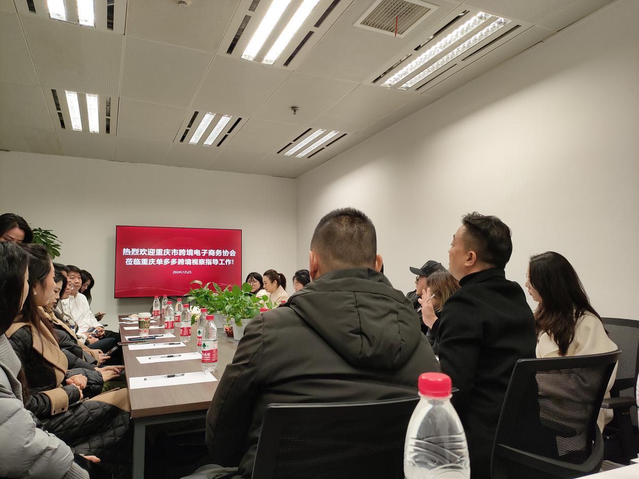訪企拓崗促發(fā)展，產(chǎn)教融合育英才——商務(wù)英語(yǔ)系師生走訪重慶跨境電商協(xié)會(huì)企業(yè)暨重慶信息咨詢服務(wù)有限公司